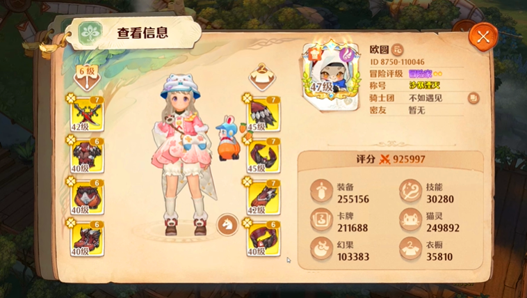 code-tree-of-savior-neverland-6-1 code Tree of Savior Neverland mới